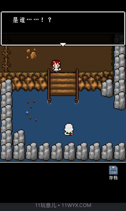 最后她对我说截图3 最后她对我说截图3