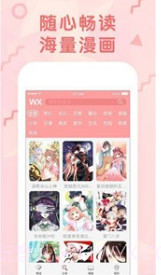 咔卟匣子漫画截图2 咔卟匣子漫画截图2