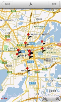 享视汇截图4 享视汇截图4