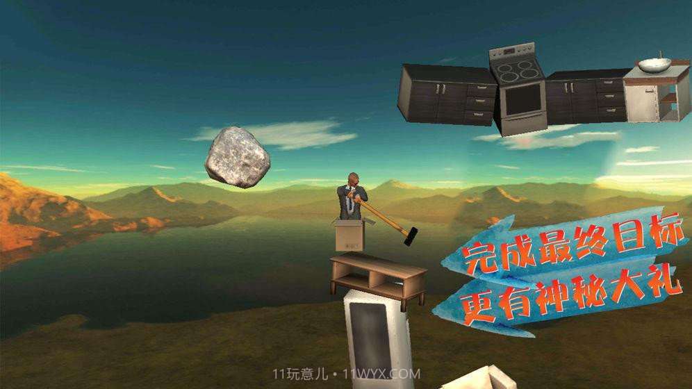 纸盒人冒险截图2