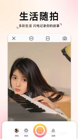 指尖拍同款相机截图3 指尖拍同款相机截图3