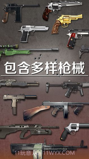 爆裂星球app截图3 爆裂星球app截图3