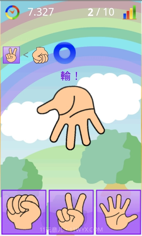 脑锻炼截图4 脑锻炼截图4