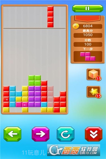 乐游方块消除截图4