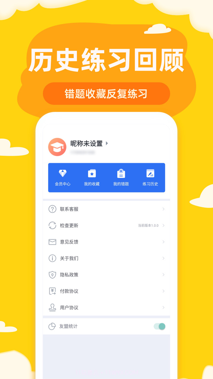 联大期货考试题库截图1 联大期货考试题库截图1