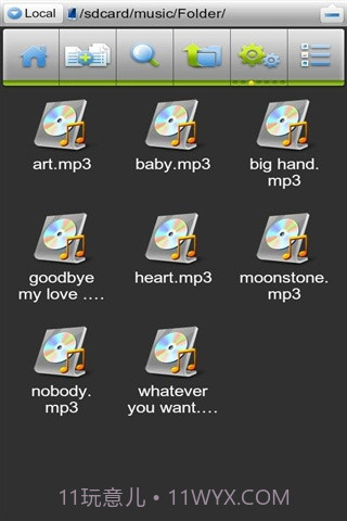 es管理器截图2 es管理器截图2