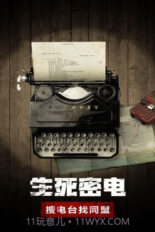 废土行动中文版截图2 废土行动中文版截图2