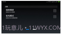 sivi link 最新版截图3 sivi link 最新版截图3