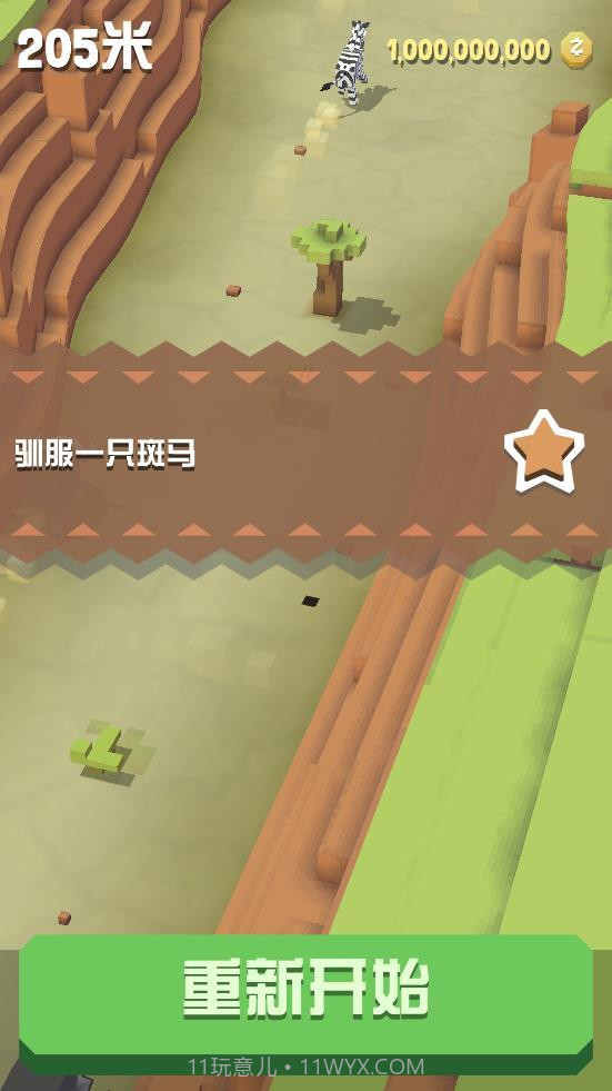 疯狂动物园内置菜单截图1 疯狂动物园内置菜单截图1