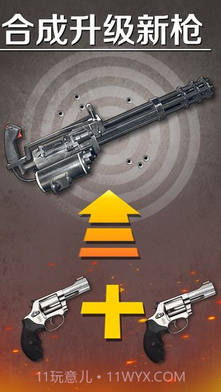 爆裂星球app截图5 爆裂星球app截图5