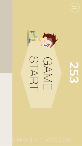 颜色赛跑截图4 颜色赛跑截图4