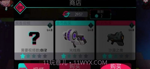 捣蛋枪手截图1 捣蛋枪手截图1