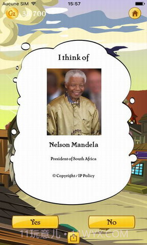 名人我来猜截图1 名人我来猜截图1