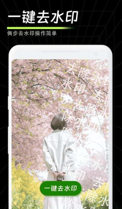 畅剪影截图3 畅剪影截图3