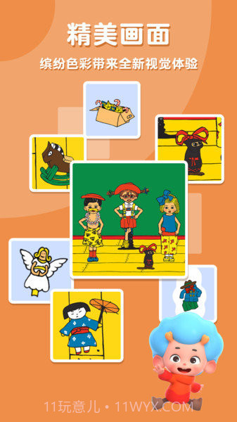 皮皮派对别墅2021截图1 皮皮派对别墅2021截图1