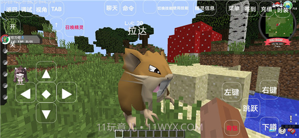 我的世界神奇宝贝幻梦版截图3 我的世界神奇宝贝幻梦版截图3