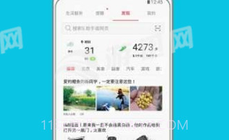 App Pair截图1