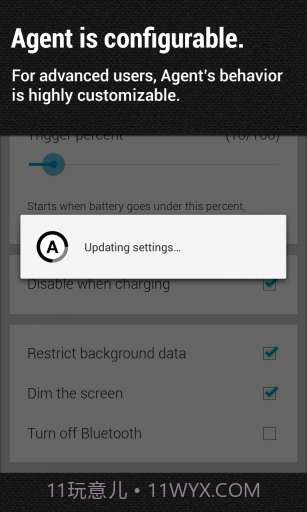 Agent智能助理截图2 Agent智能助理截图2