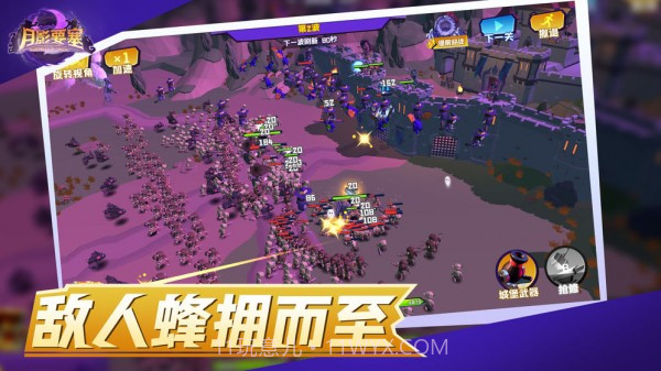 月影要塞截图4 月影要塞截图4