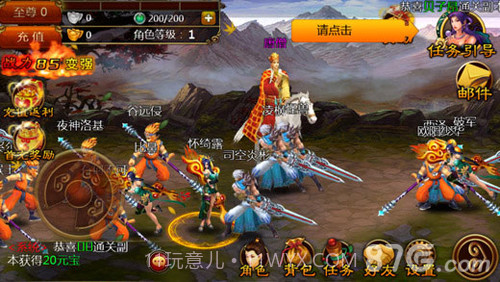 功夫西游手游官网截图4 功夫西游手游官网截图4