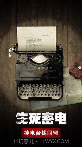 废土行动无限金币版截图2 废土行动无限金币版截图2