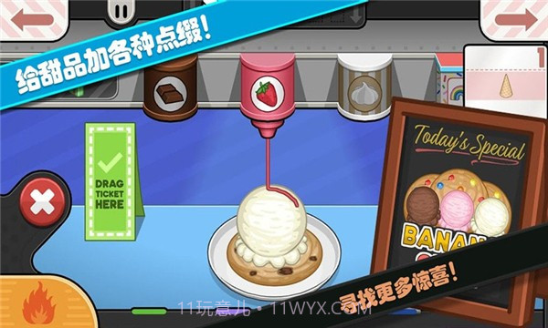 老爹小镇恋爱城市截图4