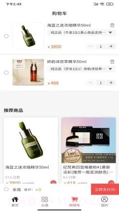 总有趣截图4 总有趣截图4