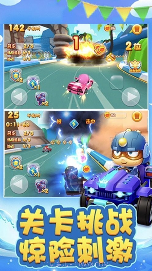 终极赛车英雄截图1 终极赛车英雄截图1