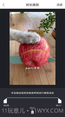 轻松去水印截图2 轻松去水印截图2