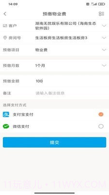 蓝梦社区截图1 蓝梦社区截图1