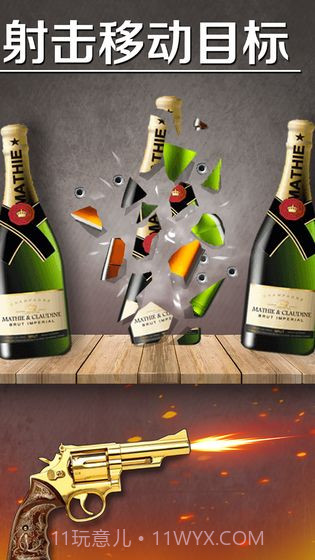 爆裂星球app截图4 爆裂星球app截图4