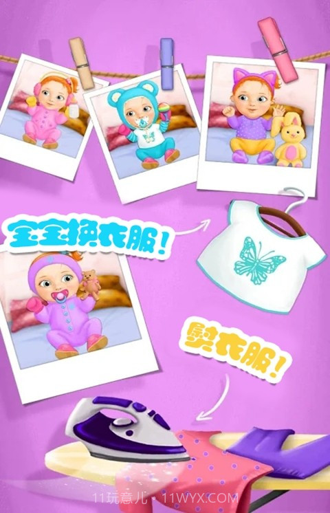 迷你乐园游乐场截图1