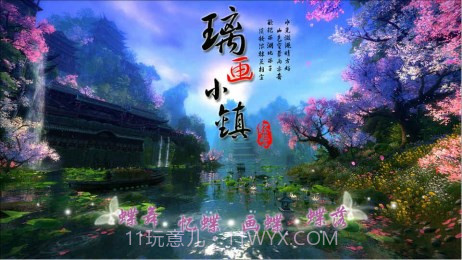 璃画小镇·经营篇截图1