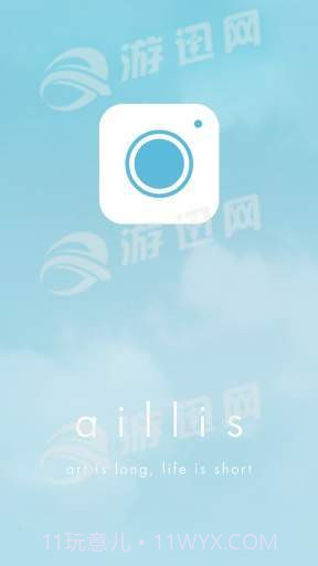 aillis截图3 aillis截图3
