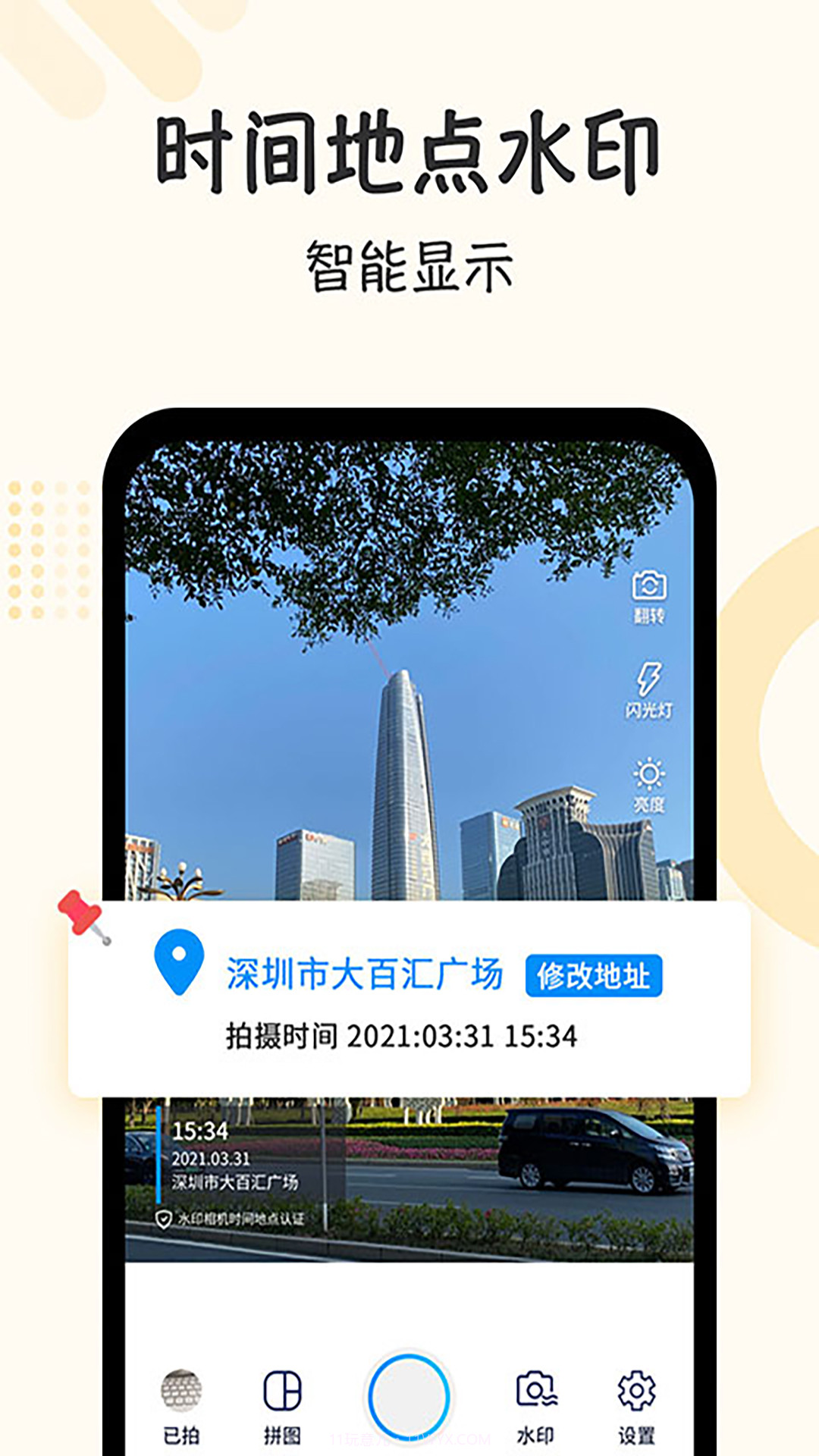 半岛截图4 半岛截图4