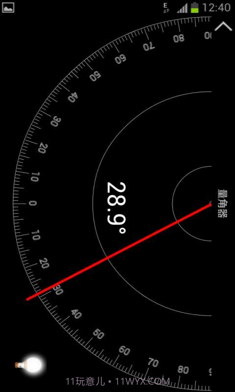 迷你测量工具截图5