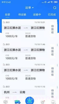 好运狮截图2 好运狮截图2