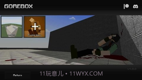 暴力沙盒重制版截图3 暴力沙盒重制版截图3