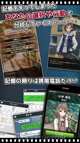 我的记忆中没有她的身影截图3 我的记忆中没有她的身影截图3