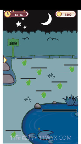 咪咪日常截图1 咪咪日常截图1