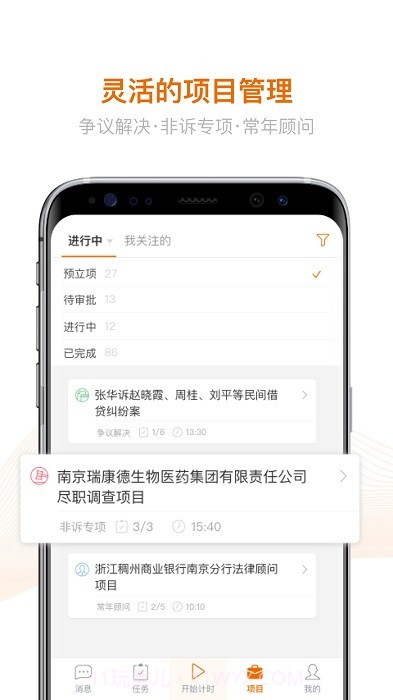 alpha截图1 alpha截图1
