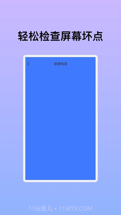 天启优化助手截图2 天启优化助手截图2