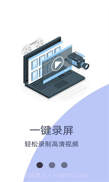 视频变音坊截图2 视频变音坊截图2