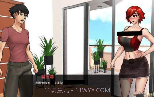 和女神一起隔离的日子截图3