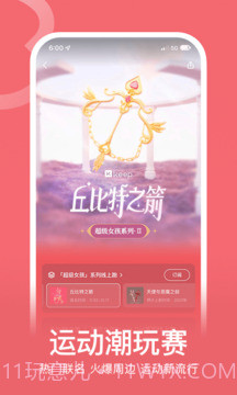 Keep健身免费永久vip截图3 Keep健身免费永久vip截图3