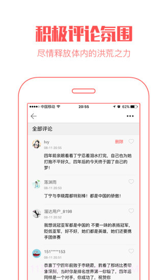 阅色截图5 阅色截图5