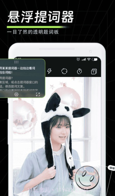 畅剪影截图4 畅剪影截图4