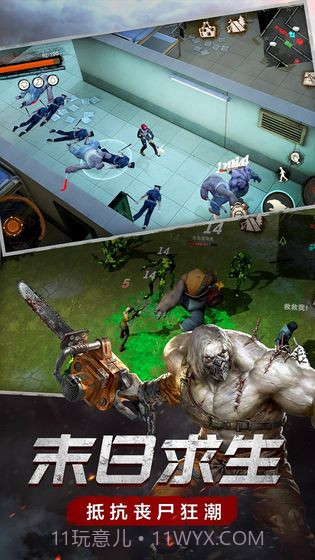 废土行动APP截图4 废土行动APP截图4