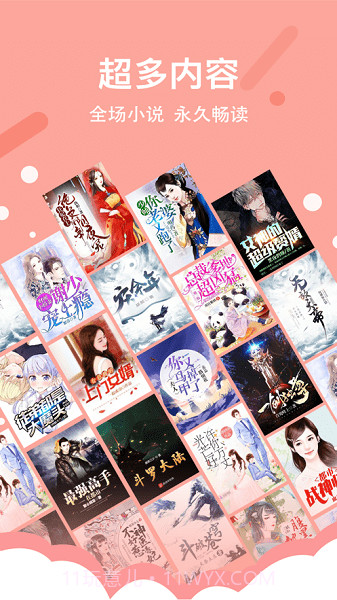 得间免费小说极速版截图2 得间免费小说极速版截图2