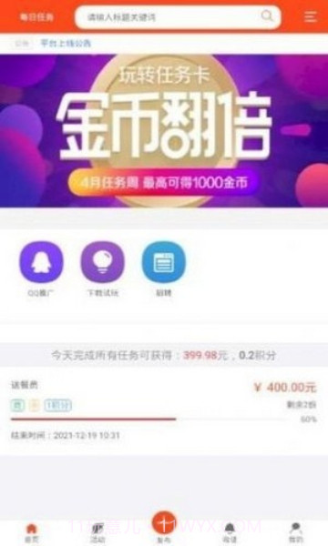 幸福麒麟截图2 幸福麒麟截图2